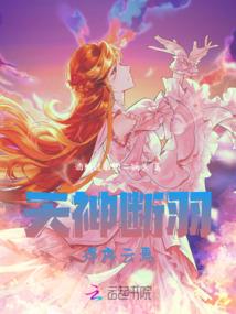 灰雾之外