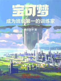 超级战衣