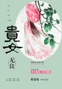 召唤万界证道永生