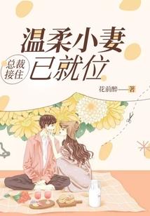 倾城恋之血瞳公主恋