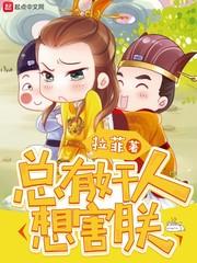 九转混沌神魔