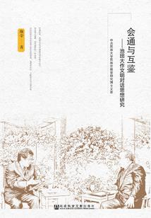 傲世炎凰