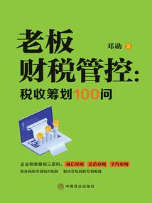最让我骄傲的人