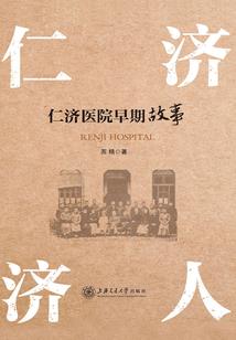 剑本纵横