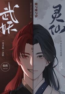 万物神