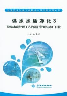 要塞