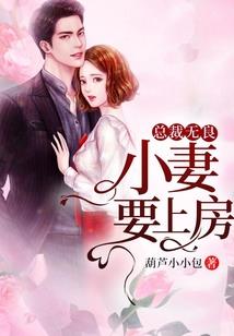 穿越西游之杨戬