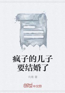 国名男神是女神！