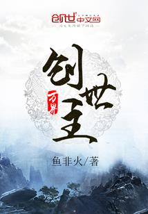 挟天