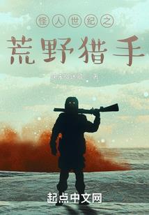 衍生欢