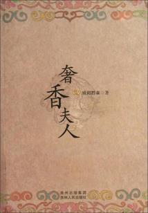 陌陌花开