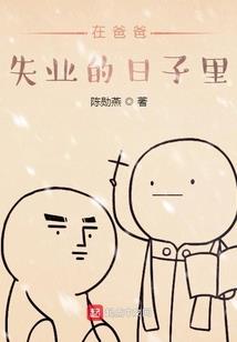 魅力和幸福的青春