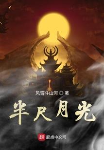 至尊龙凌