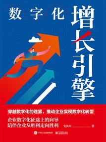 日落不归去