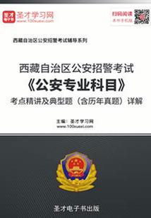 前世缘今生圆