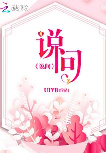 羽你相遇