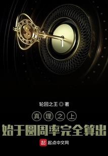 仙道光辉
