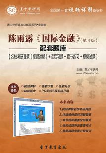 唇妃升职记