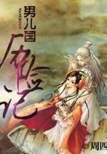 路西法的神座上没有神