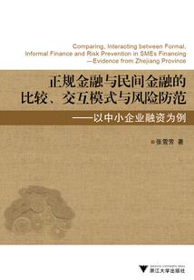 回合制末世