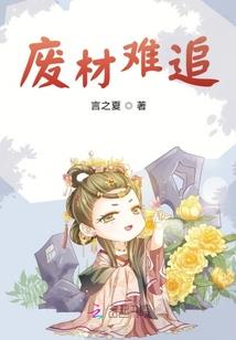 打遍天下无敌妖！
