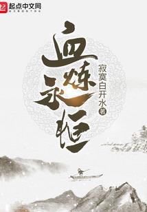 一万年的兴盛