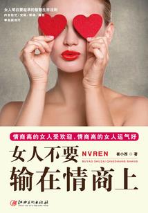 灵药配妙计