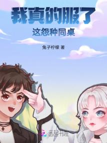 丑女竟然是公主之喂别忘我
