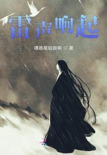 异世的音乐