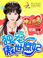 末日之守护者