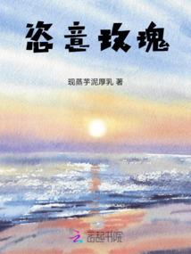 穿越之真相任务