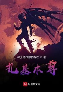 四海纵横