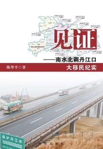 穿越回2000年变首富
