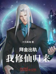 凤魅影翅