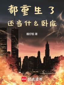 幻虚神传