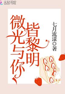 青檬之奇葩班级