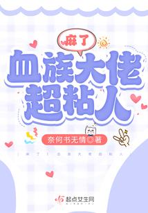 葫芦娃的娃大战全世界
