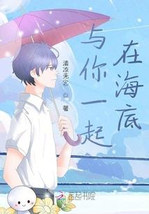 初恋枷锁