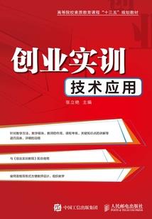 探陵记