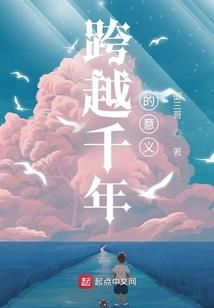 一段路
