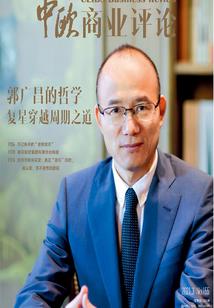 重生之这一生只为你