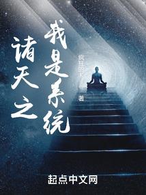 封魔再起