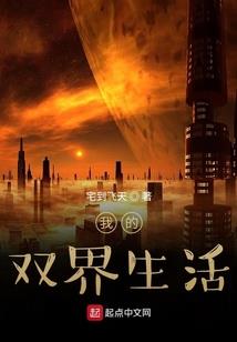三世楚门