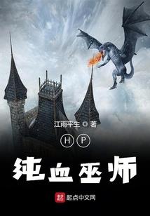 火影之真实人生