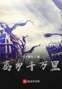 王者荣耀之诸天剑仙