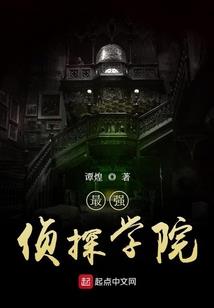 逐沙者