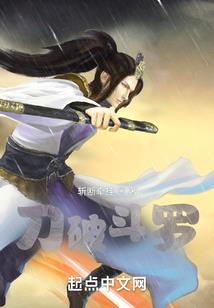 异界之无敌药剂师