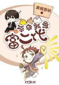 莫忘鹿之缔