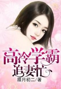 逆着时光行走：只为今生与你邂逅