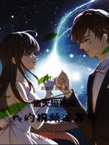 惹火帝姬：捡来的狼君